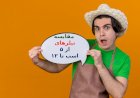 برای زمین خود چه تیلری بخریم؟ (راهنمای انتخاب تیلر ۵، ۷، ۱۰ و ۱۲ اسب بخار)